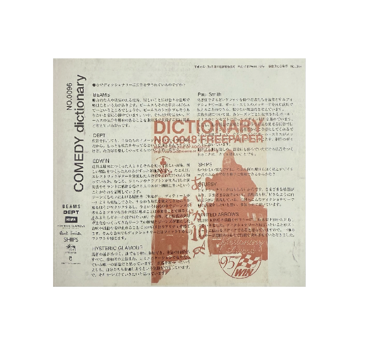 【特別価格】 フェアリーオブディクショナリーオブジェ(定価32000円) Home | freedom dictionary ONLINE SHOP