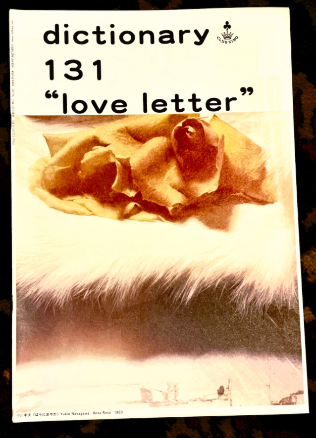 【特別価格】 フェアリーオブディクショナリーオブジェ(定価32000円) オブジェ BIRDIE BILL 文鳥 マグネット付き （ 置き物 鳥 動物 桜文鳥