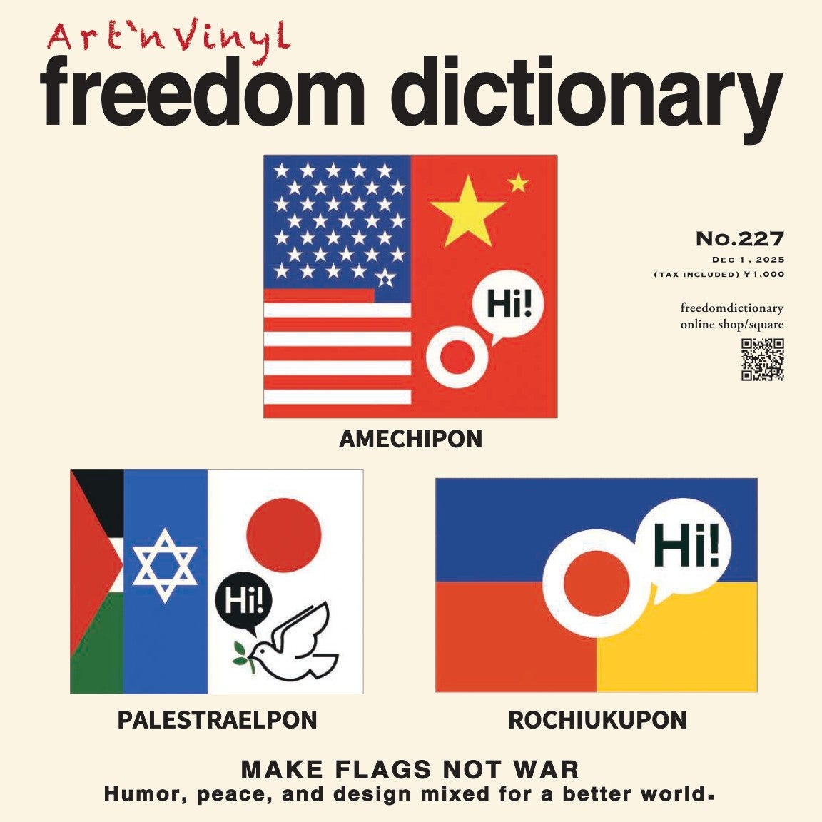 Home | freedom dictionary ONLINE SHOP